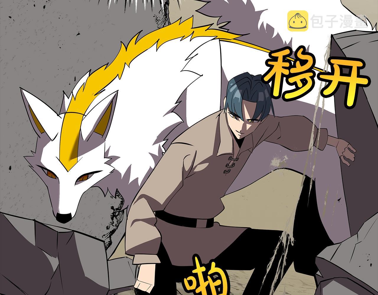 第59话 领主克里斯88