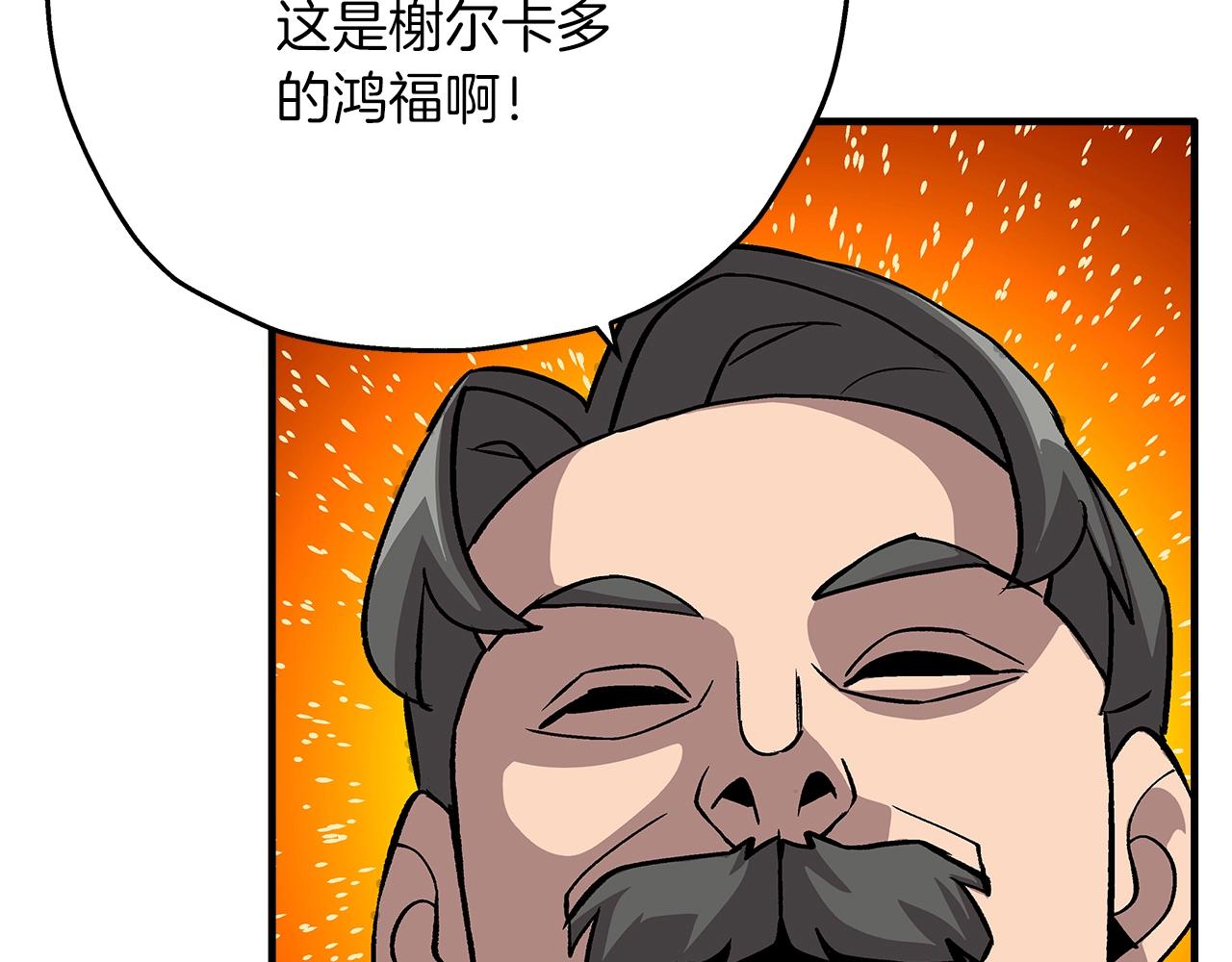 第51话 启程之前122