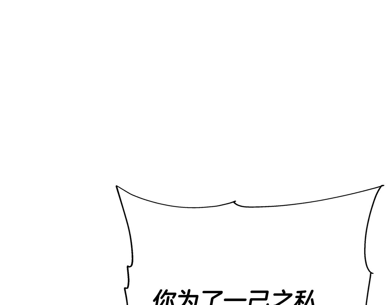 第76话 公爵的剑39