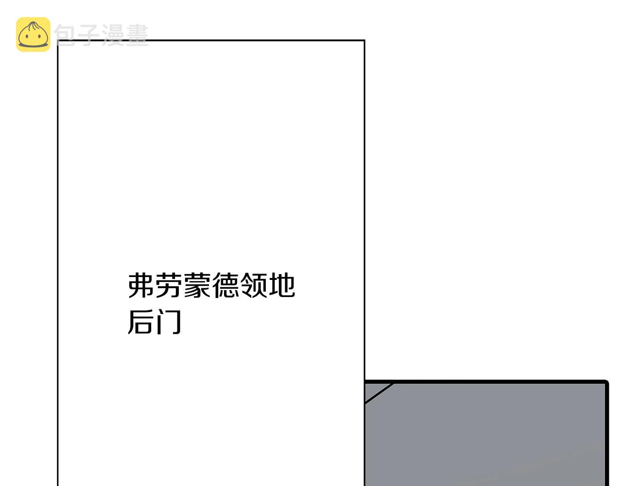 第71话 亲王的力量157