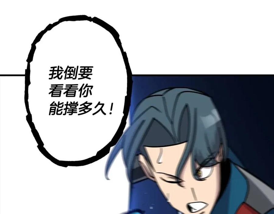 第16话 恐惧蔓延127