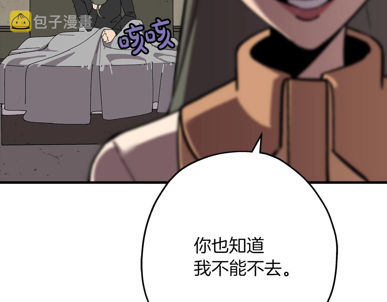 第56话 男爵克里斯32