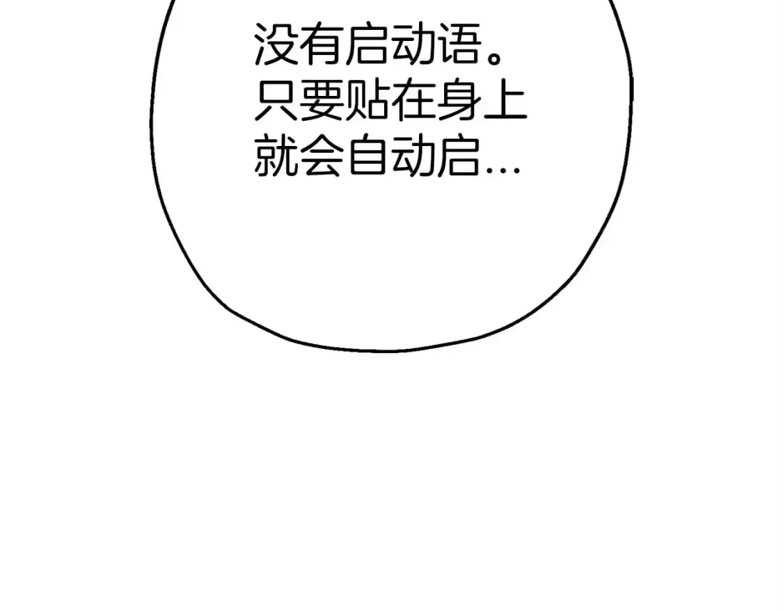 第124话 精灵62