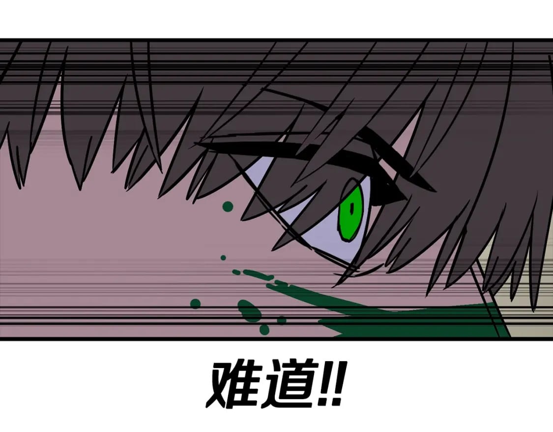 第103话 大事不妙173