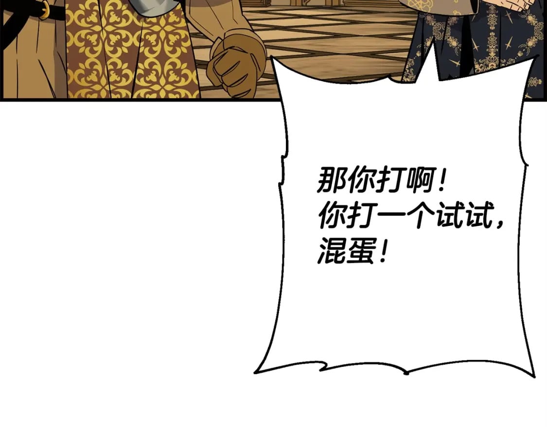 第107话 攻克巨人（？？？）173