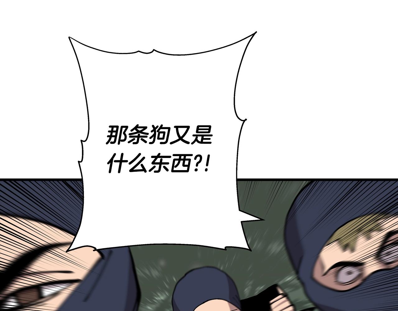 第31话 跑路喽！王子！88