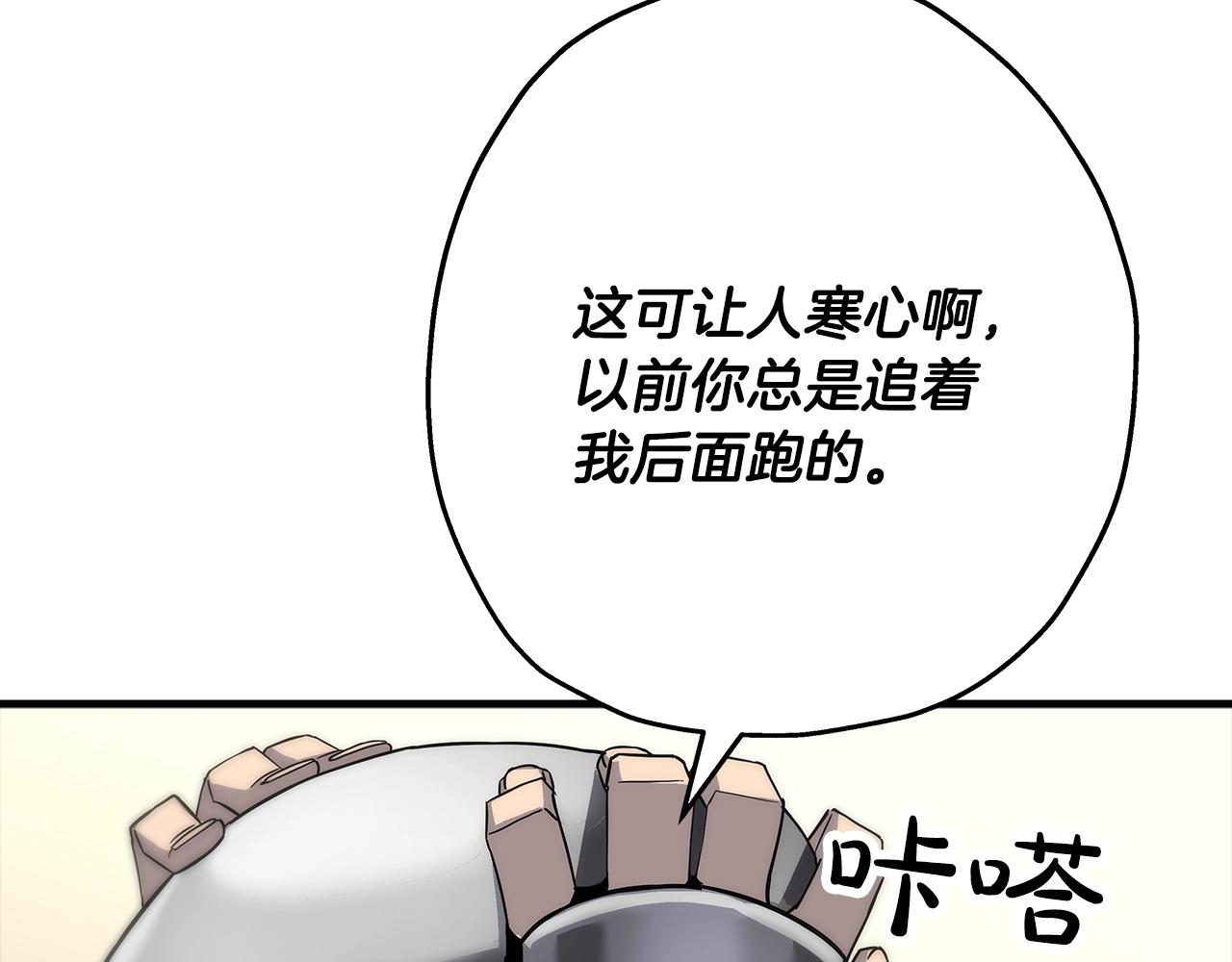 第90话 归来！天定的君王！106