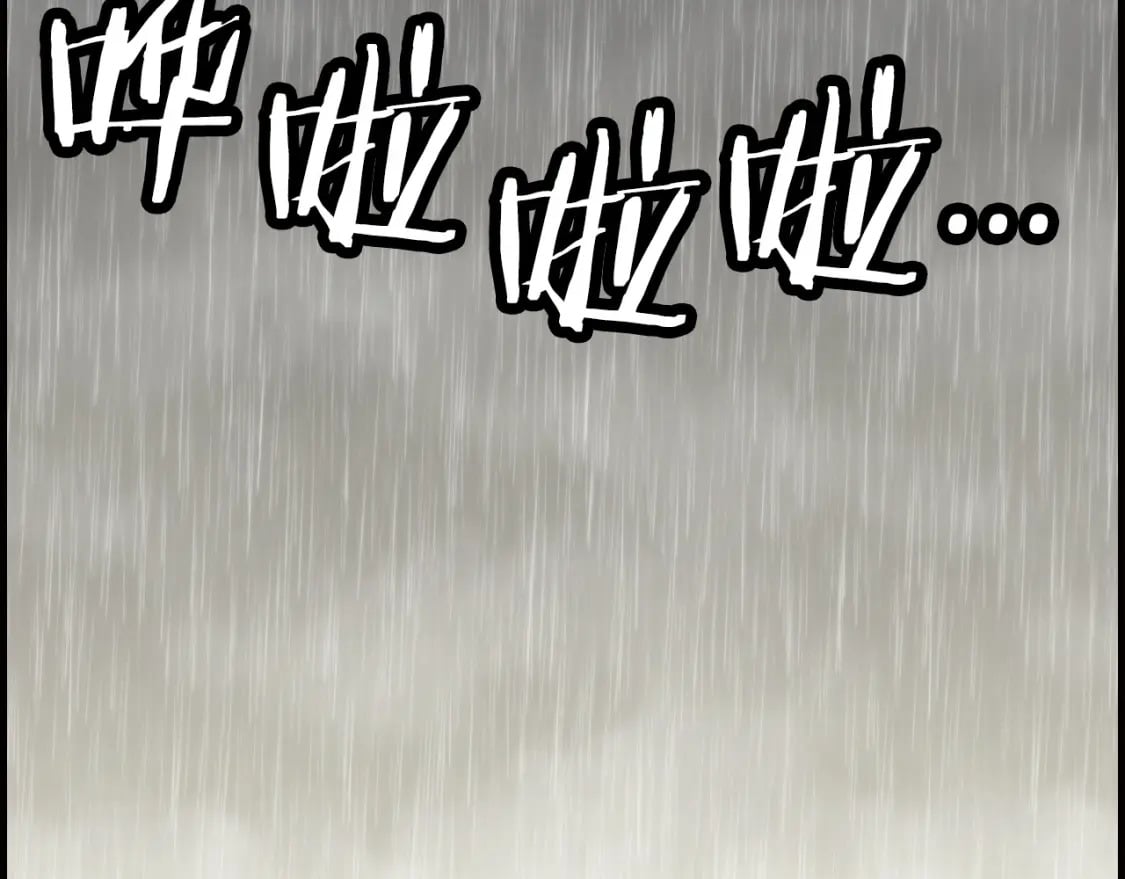 第110话 死局已定12