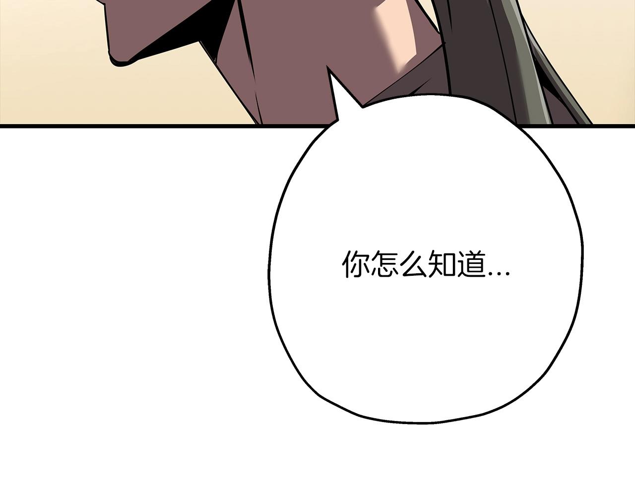 第57话 扩张势力158