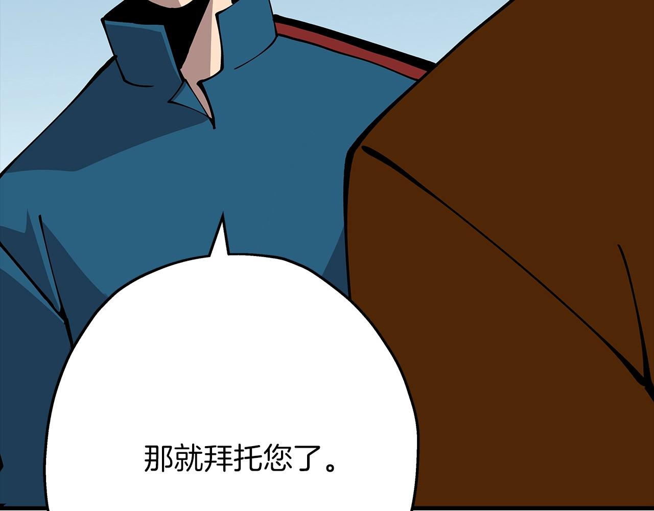 第25话 没搞错吧？149