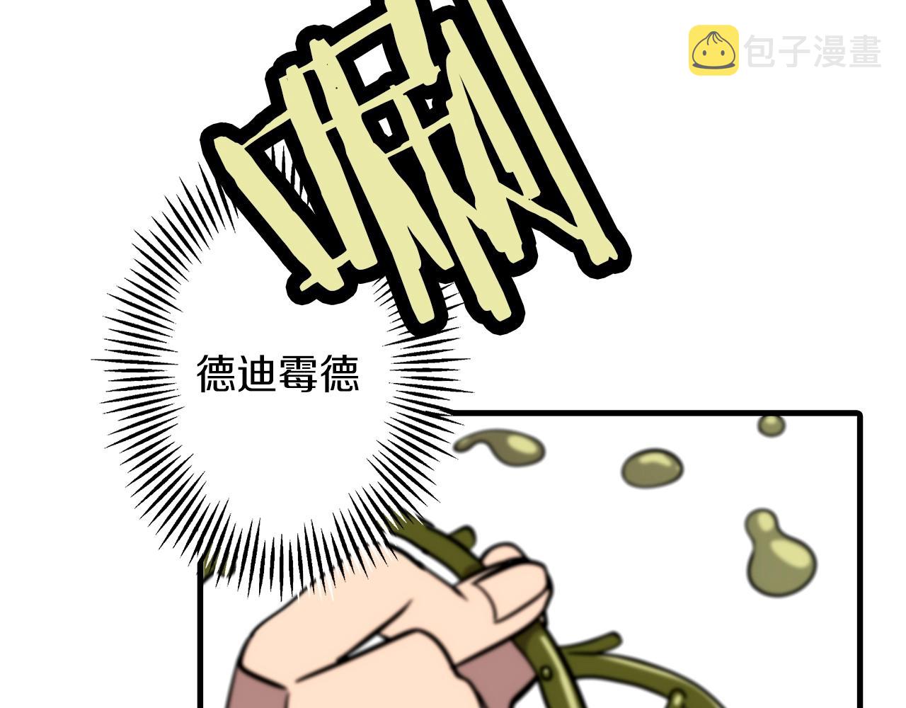 第7话 十人队长85