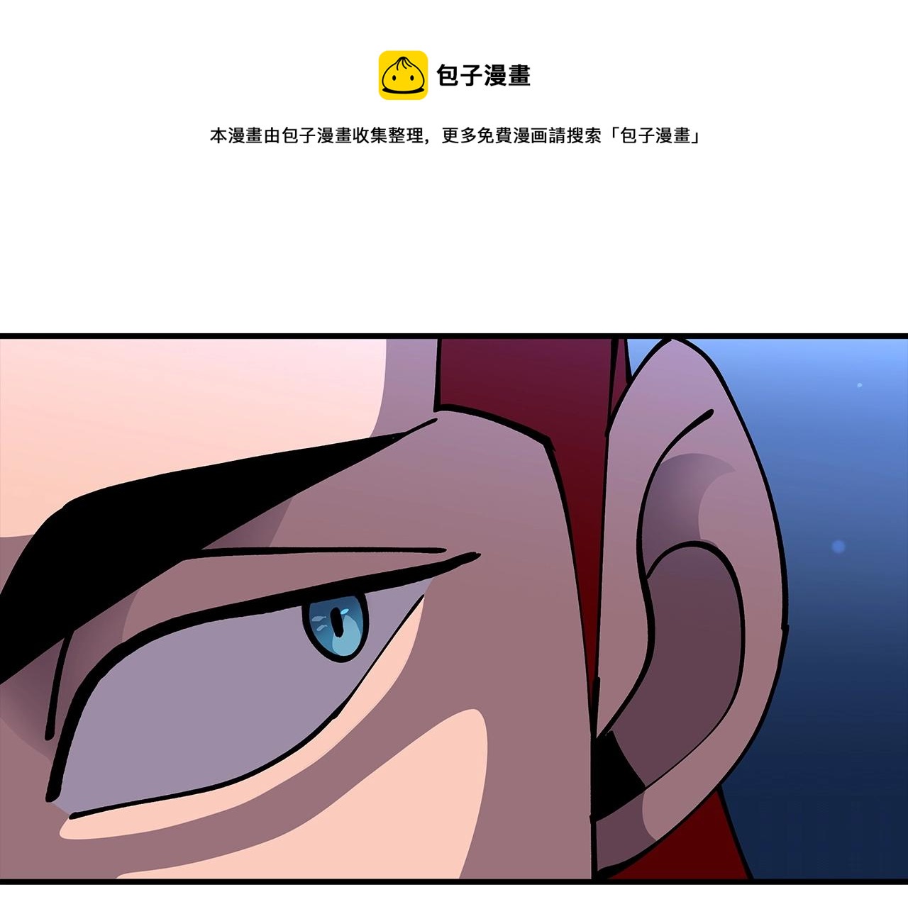第33话 拜斯者的对决40
