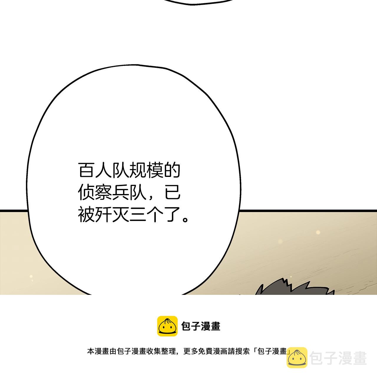 第37话 新的舞台44