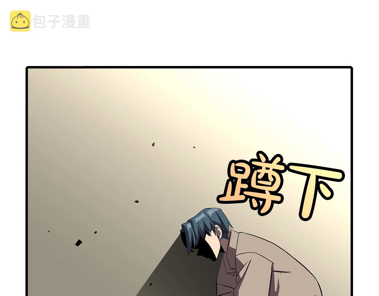 第62话 谁敢放肆！173