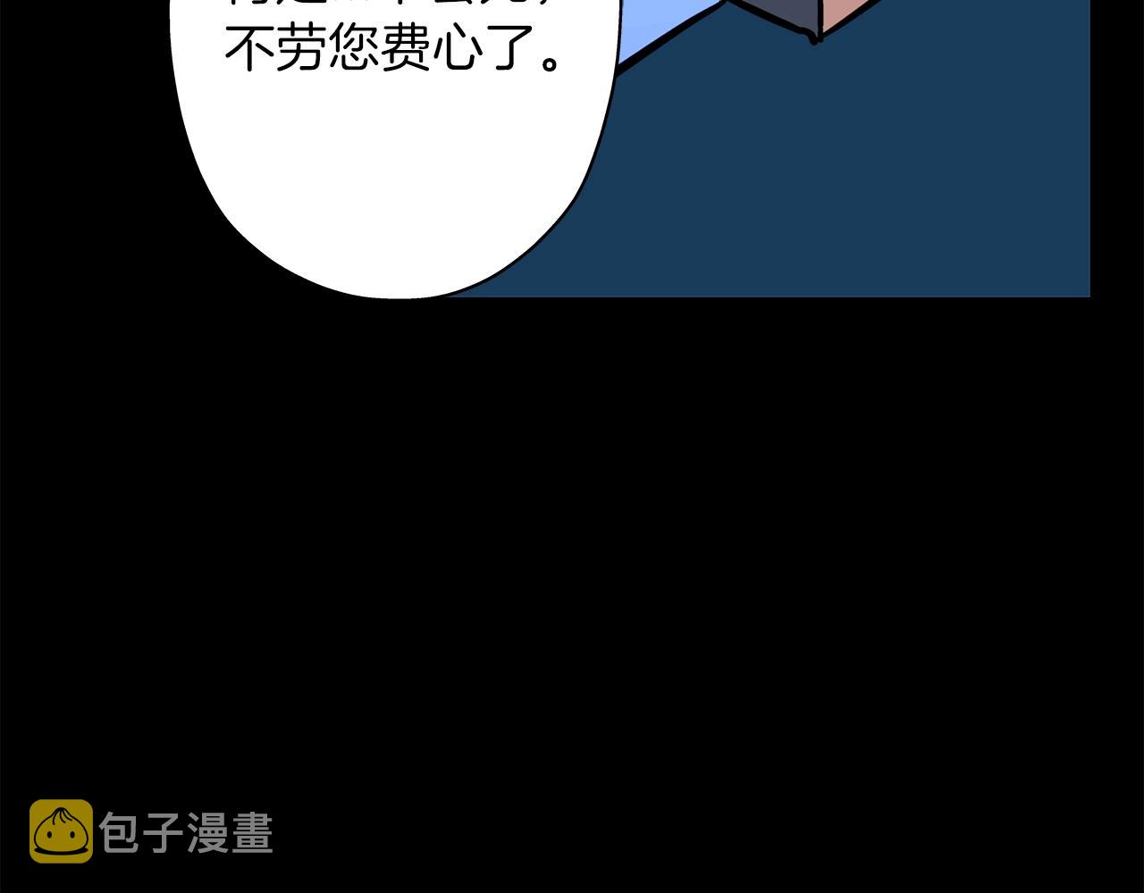 第7话 十人队长58