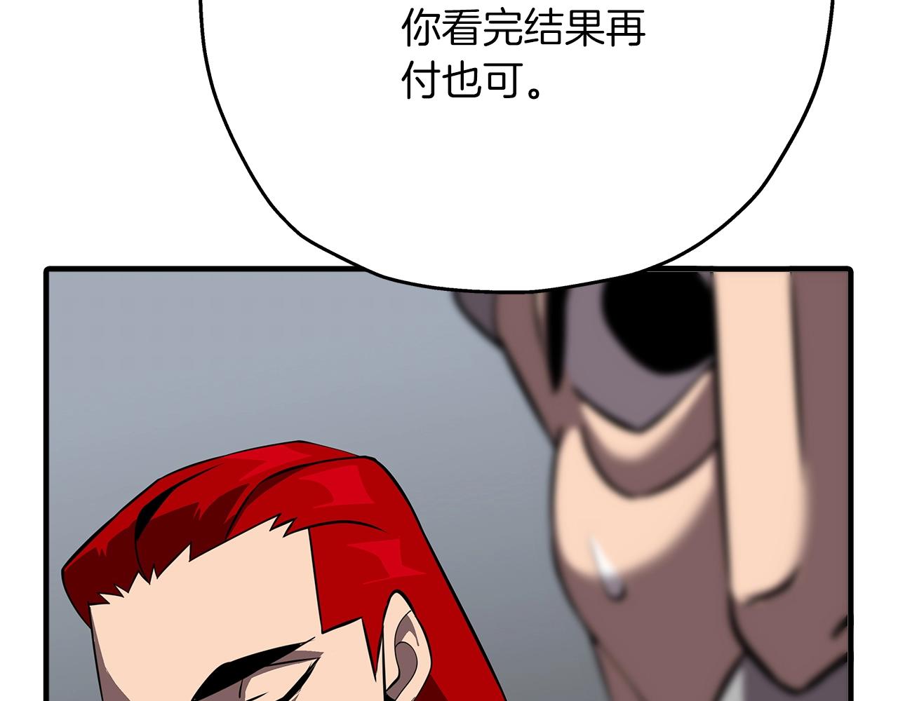 第61话 领主齐聚182