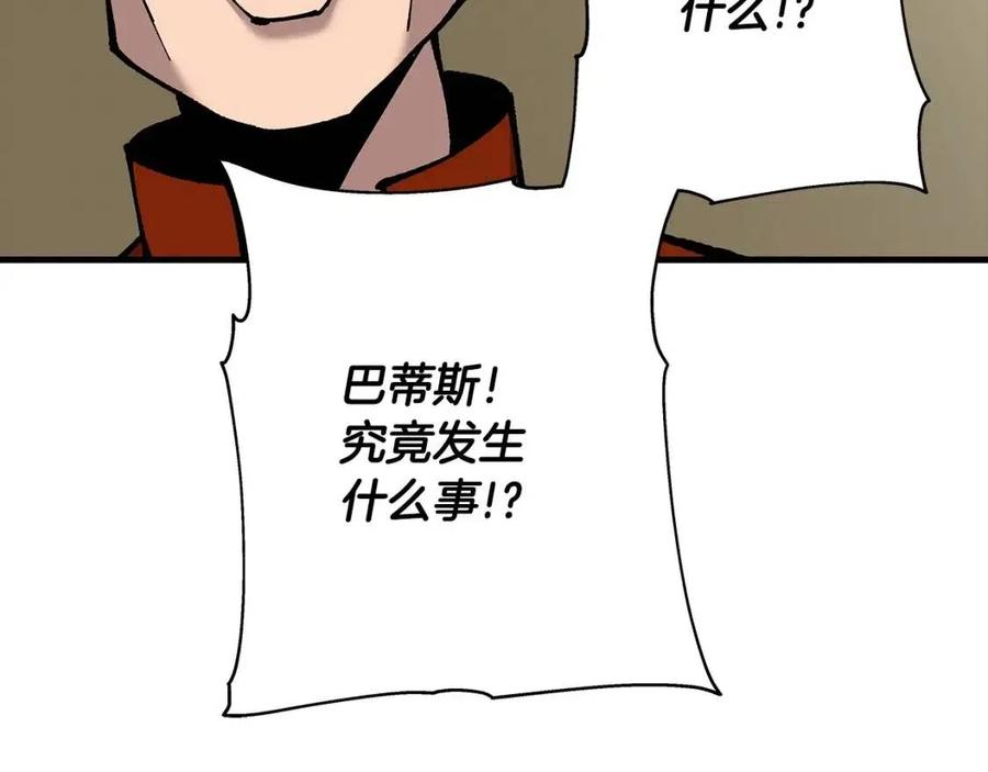 第20话 你想要什么！98