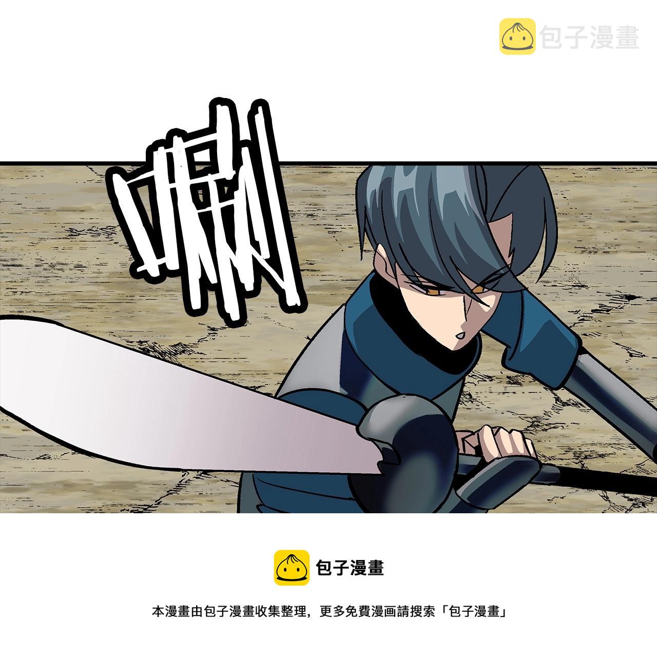 第46话 王牌！150
