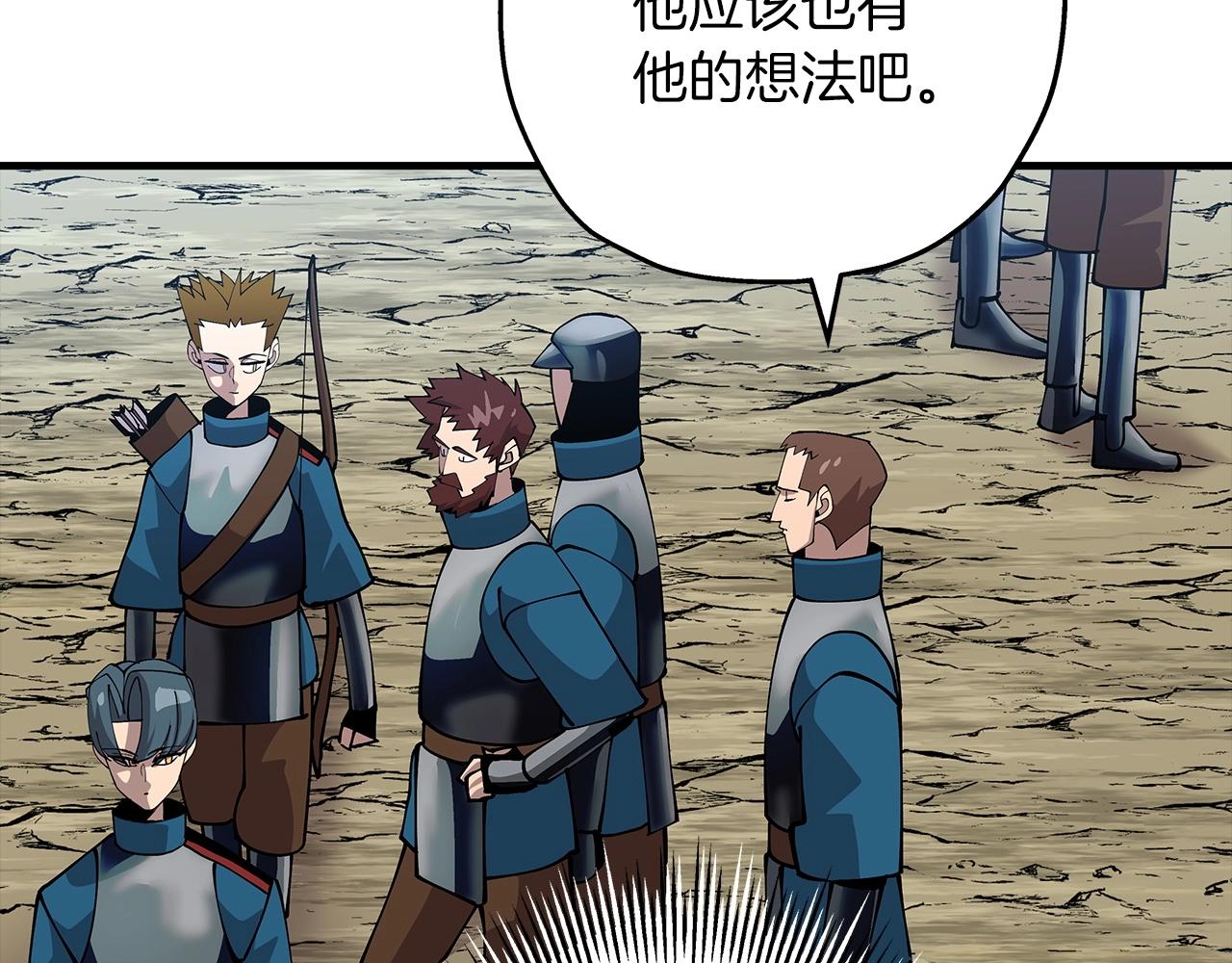 第38话 精锐部队！39