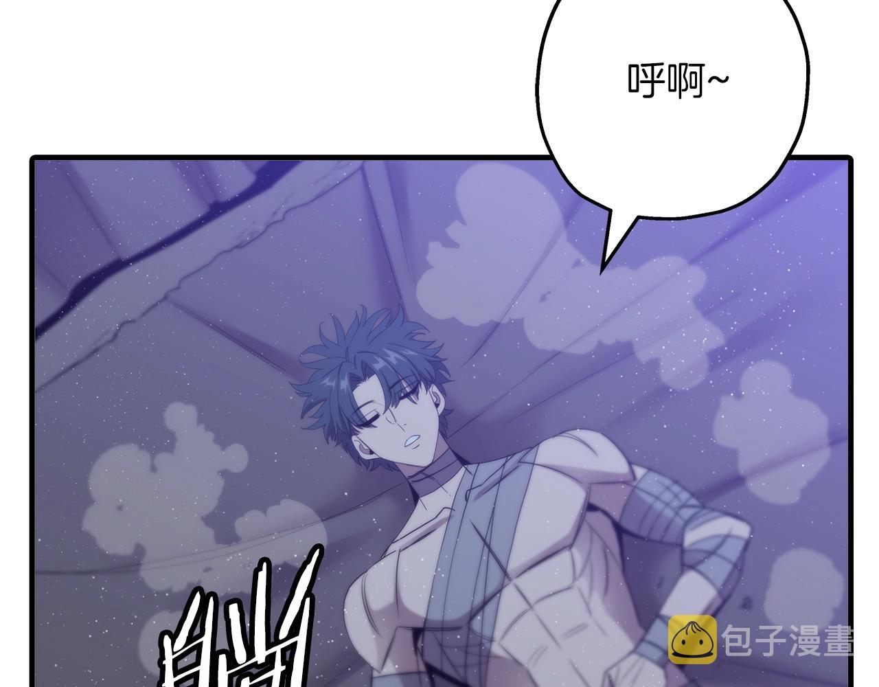 第96话 帝国的野心家们3