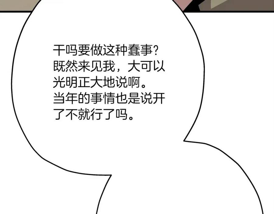 第23话 我只在乎你193
