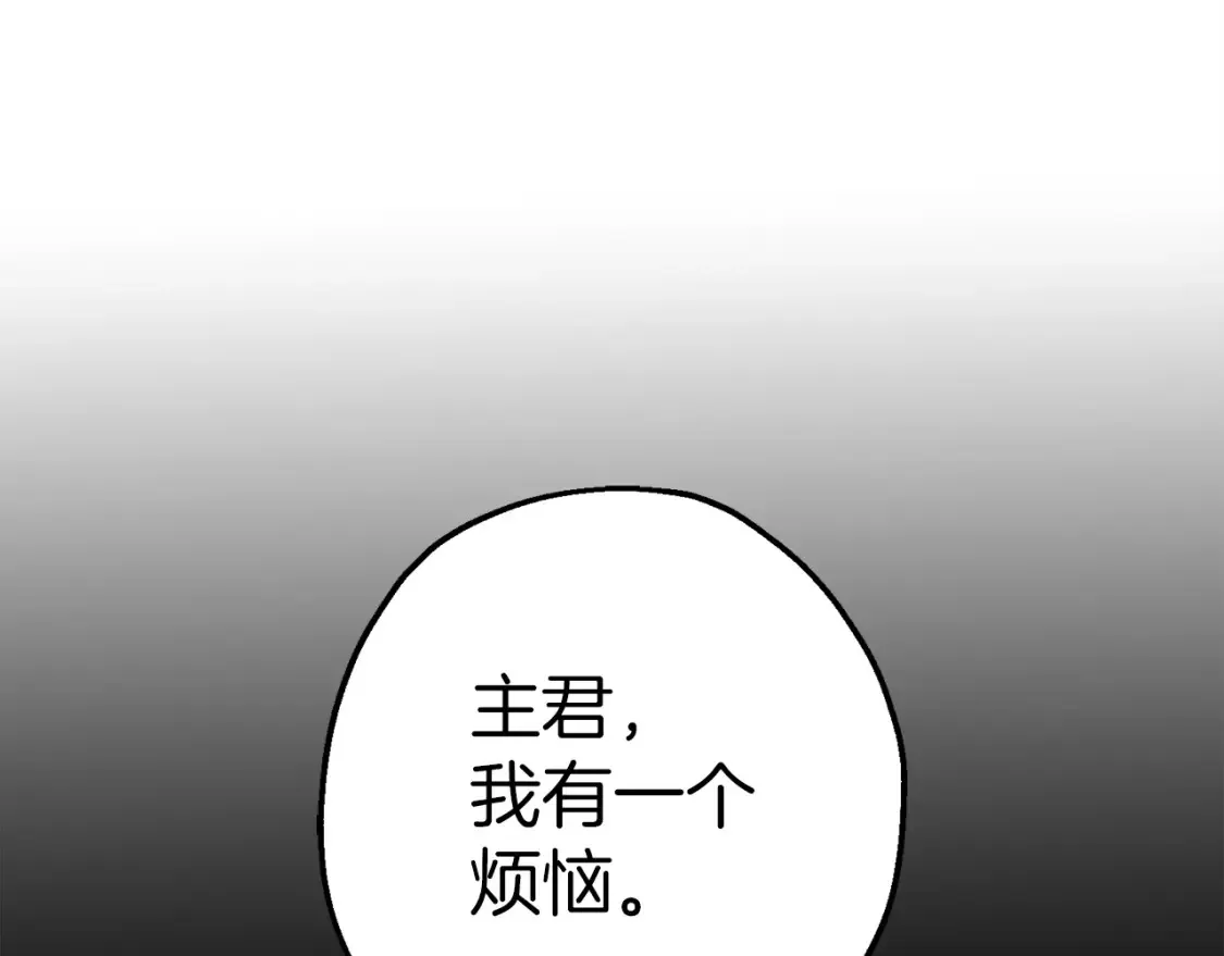 第132话 第一骑士161