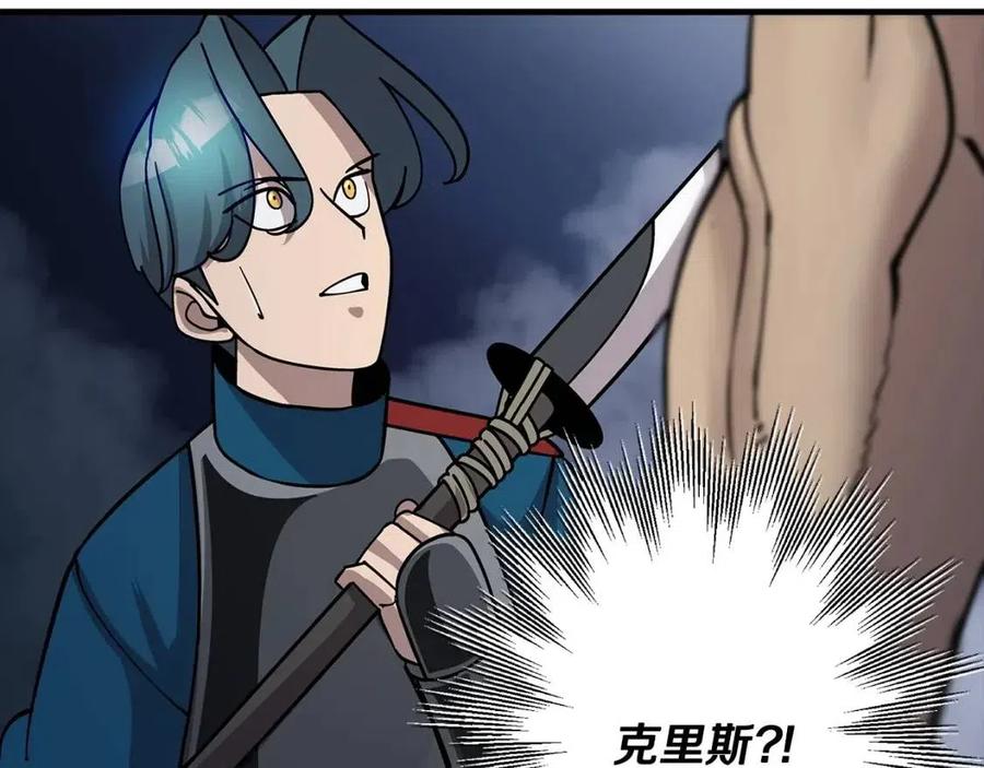 第16话 恐惧蔓延109