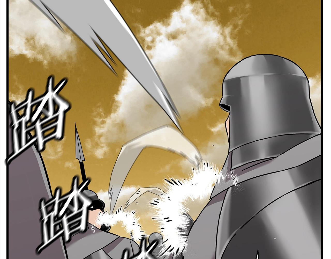 第97话 王族的灭亡100