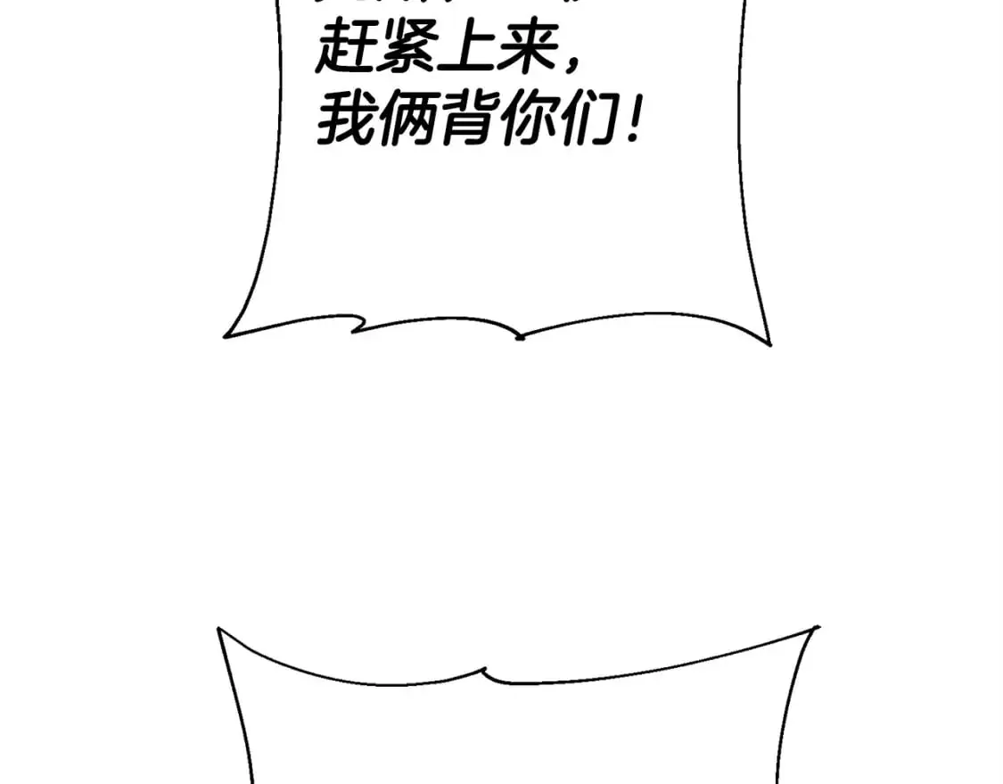 第127话 牵制124
