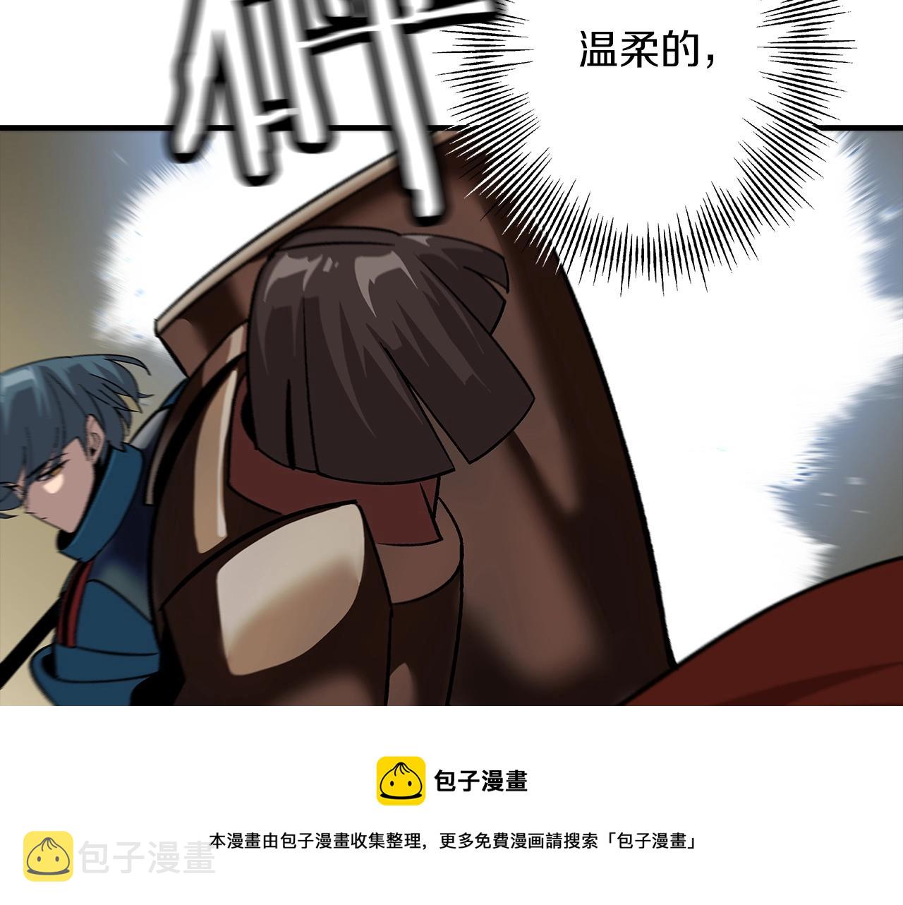 第46话 王牌！50