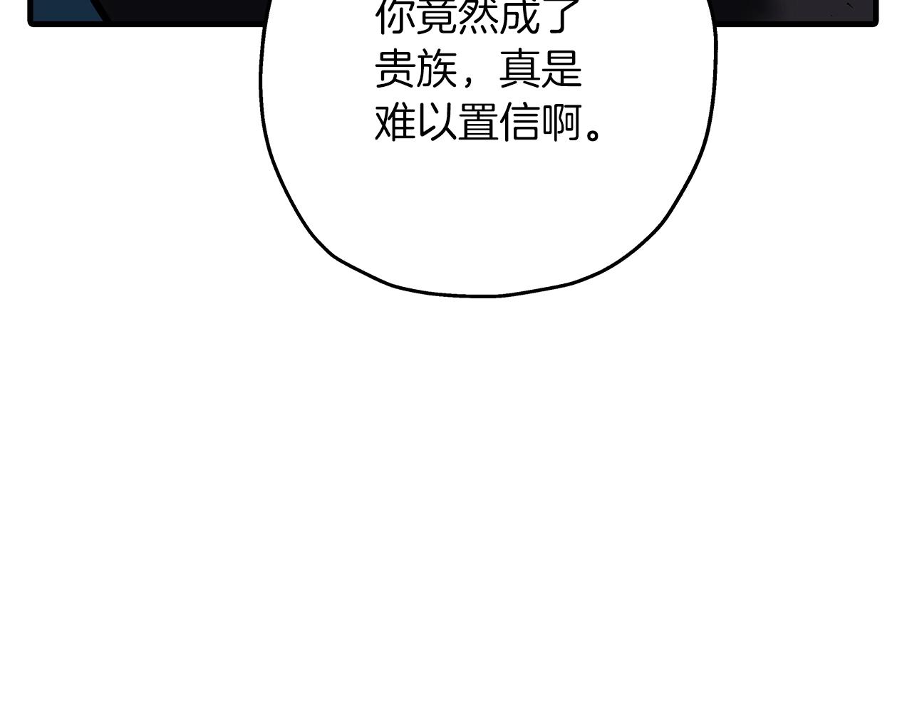 第59话 领主克里斯6