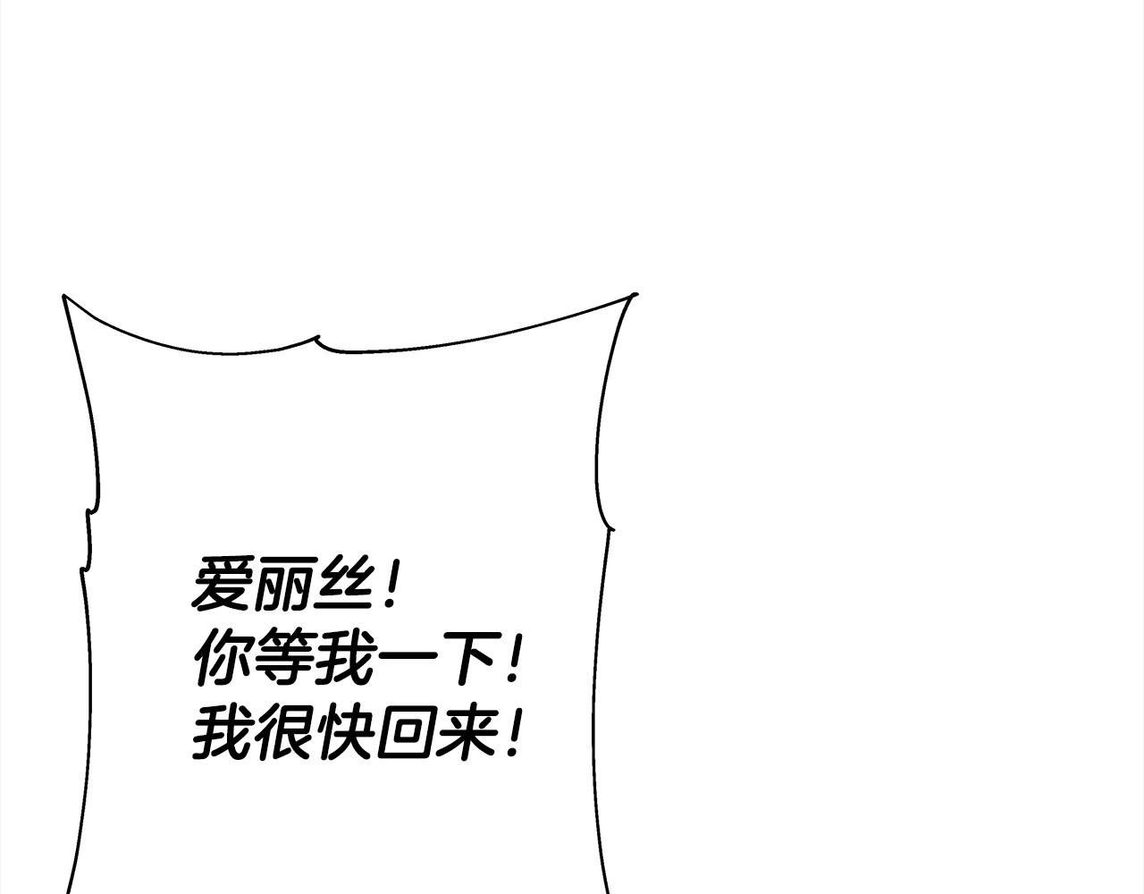 第92话 苦战和背刺152
