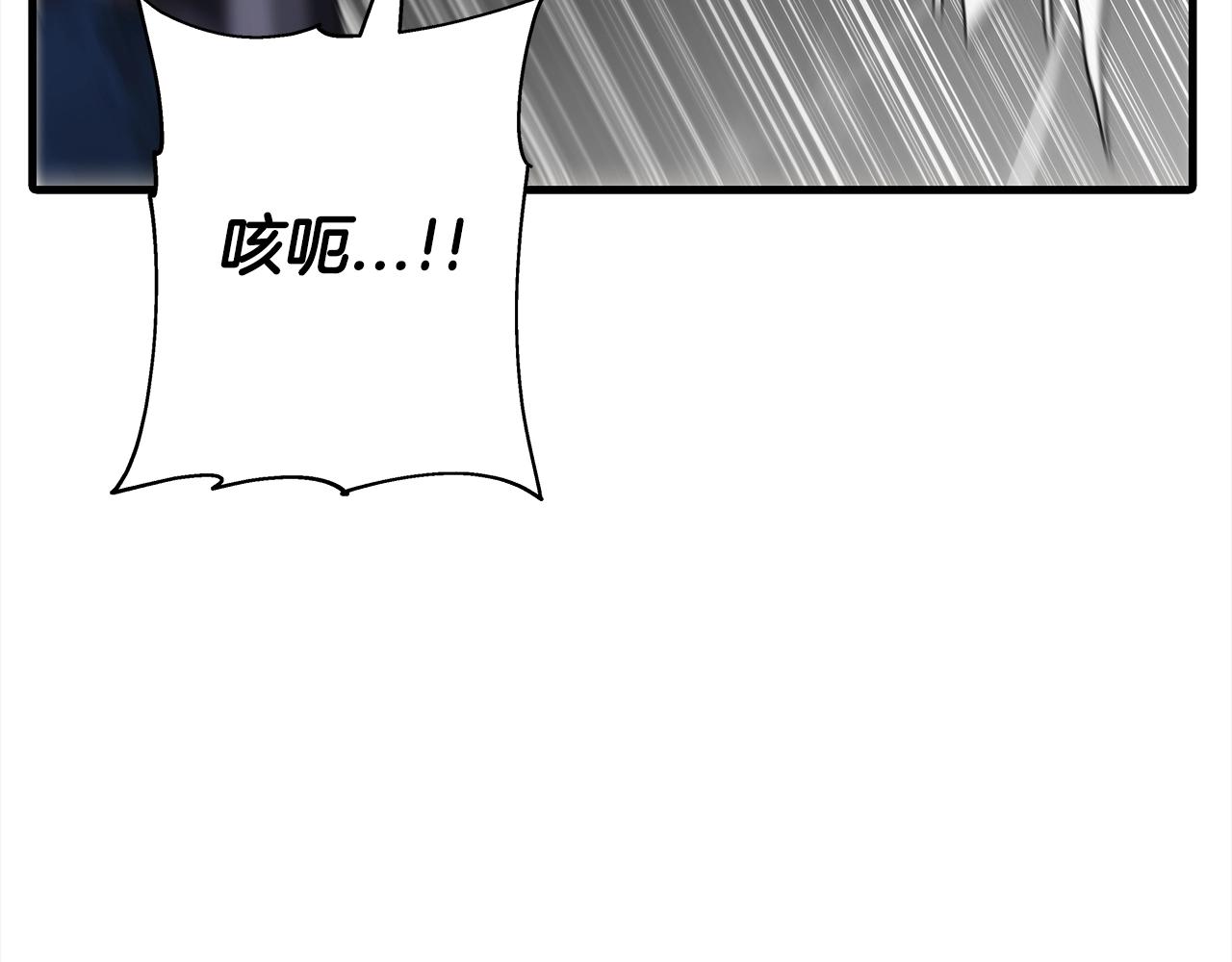 第94话 炸裂战场的一击44