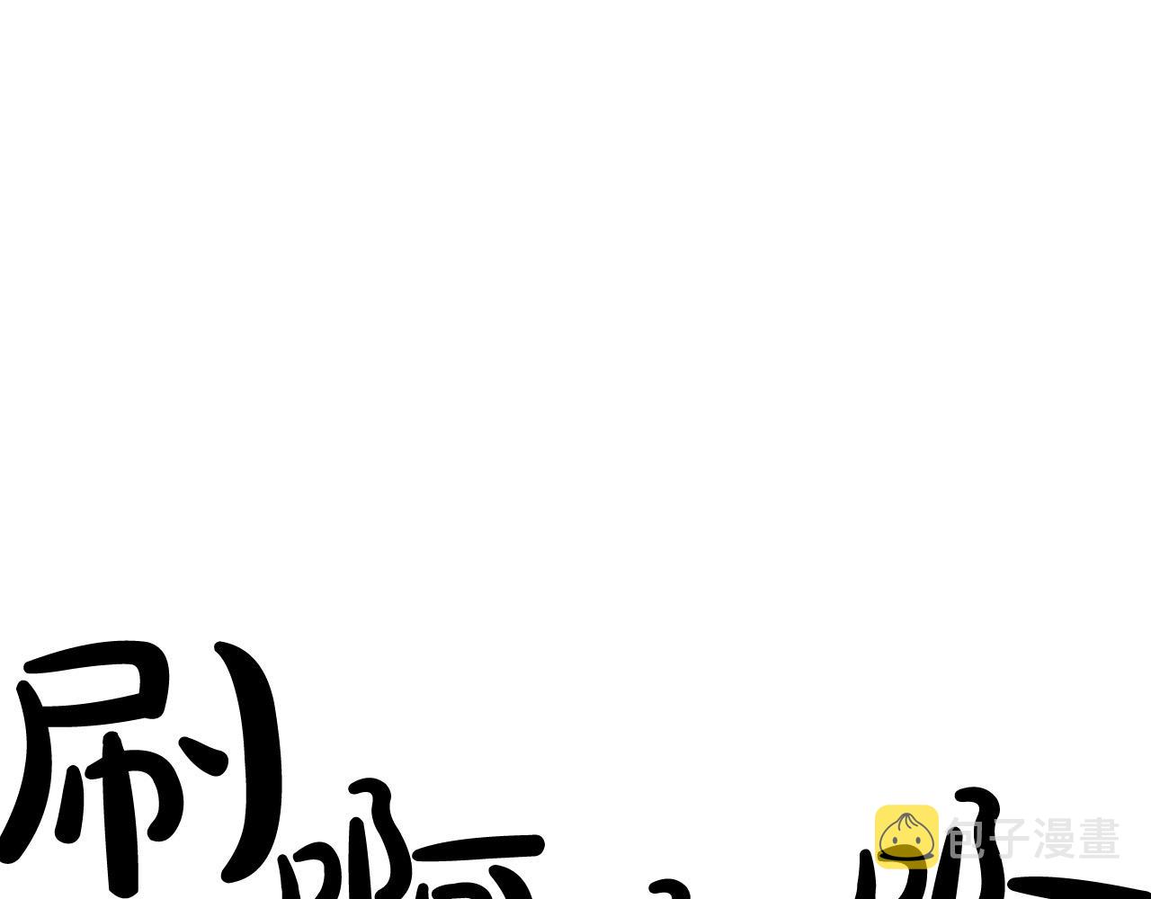 第81话 暴雨将至167