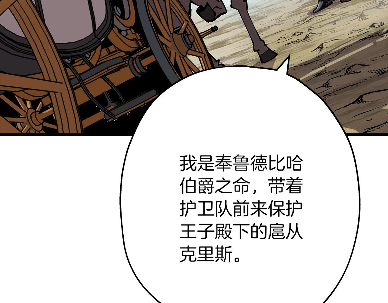 第30话 死亡小队111