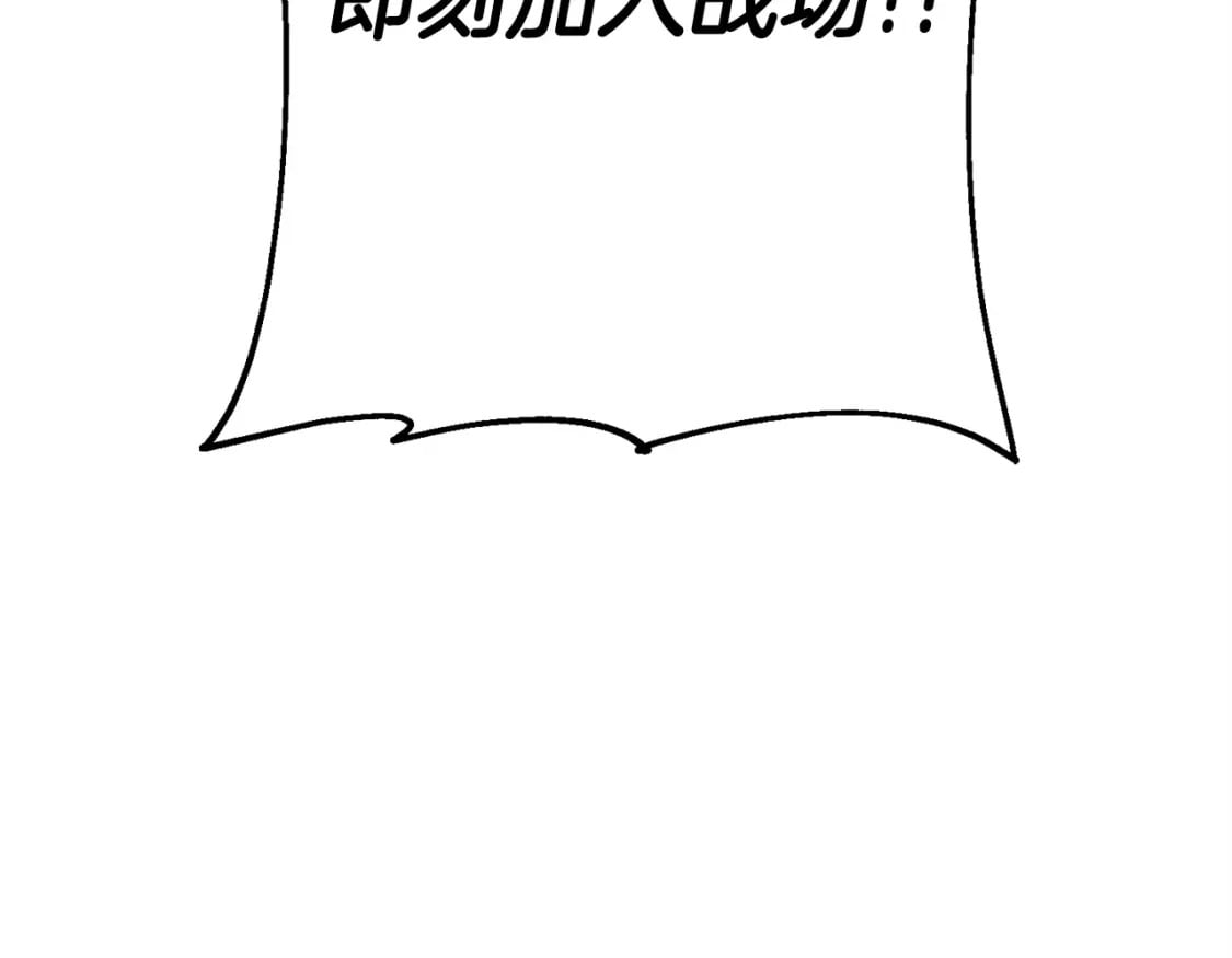 第106话 克里斯兵团116