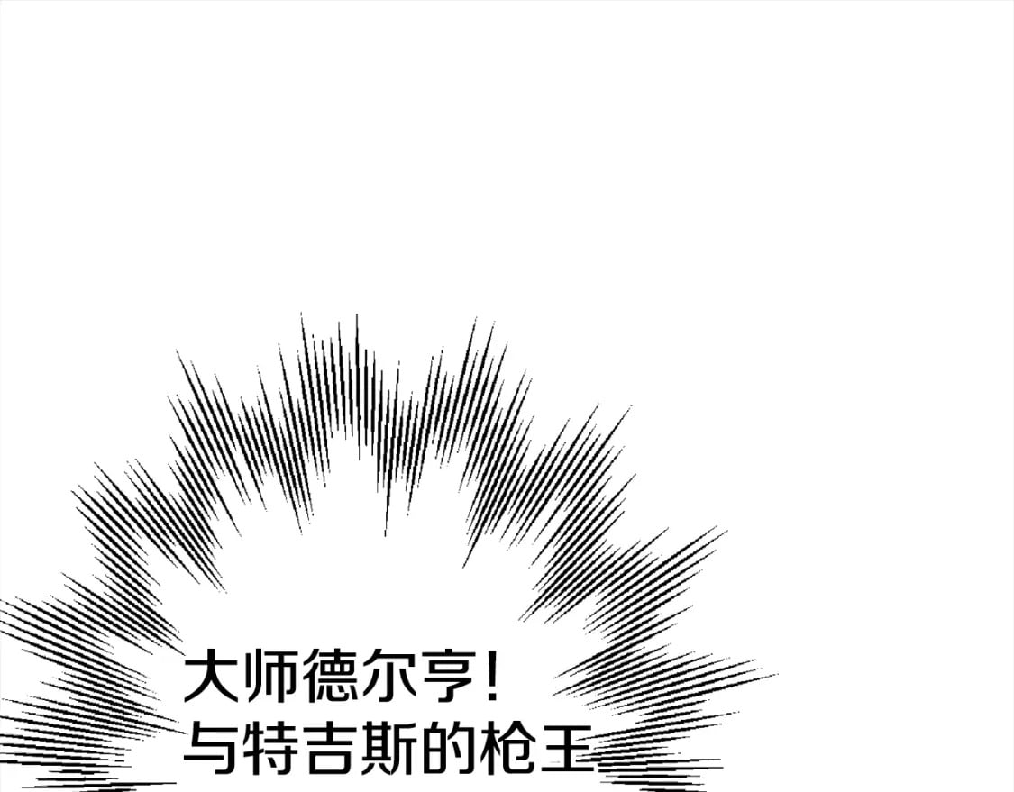 第115话 来势汹汹62