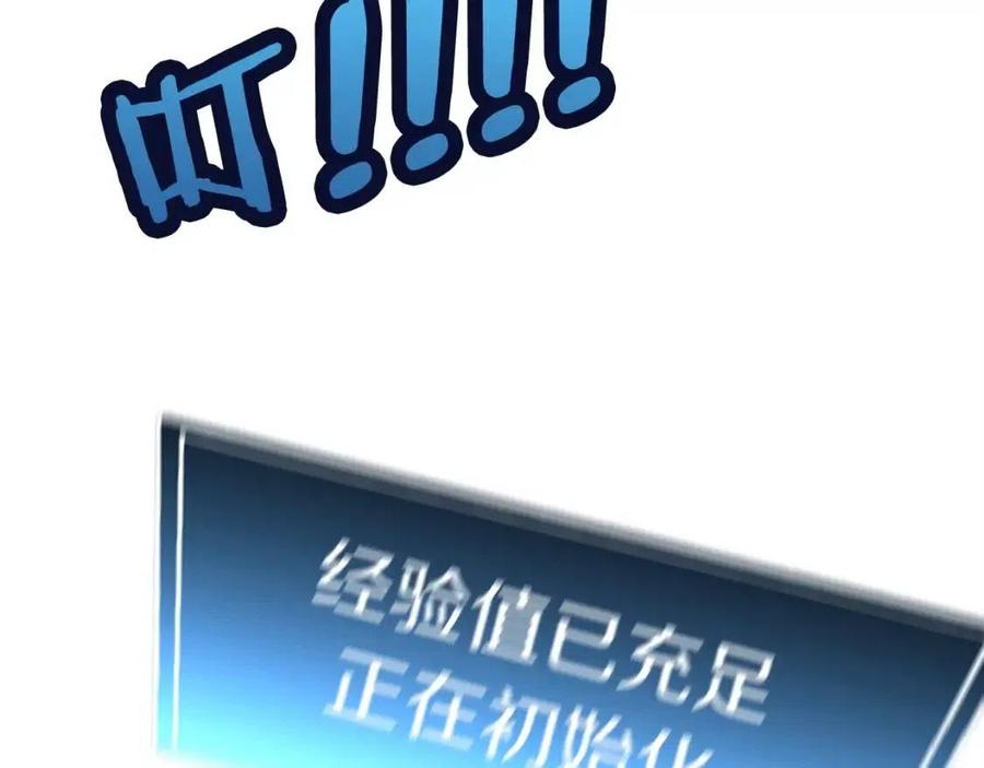 第17话 百夫长71