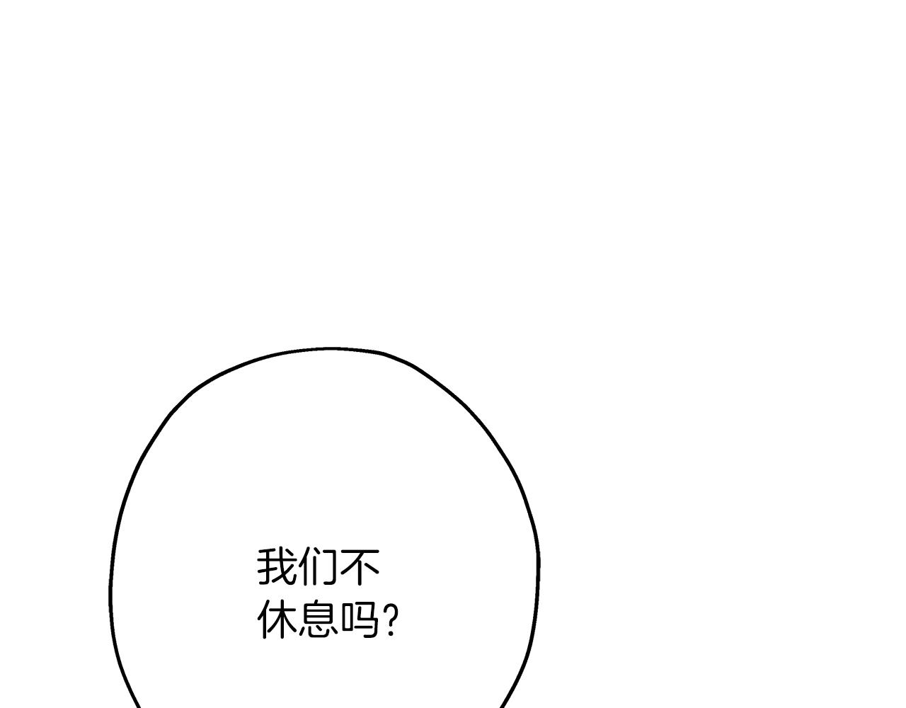第63话 雷霆之怒68