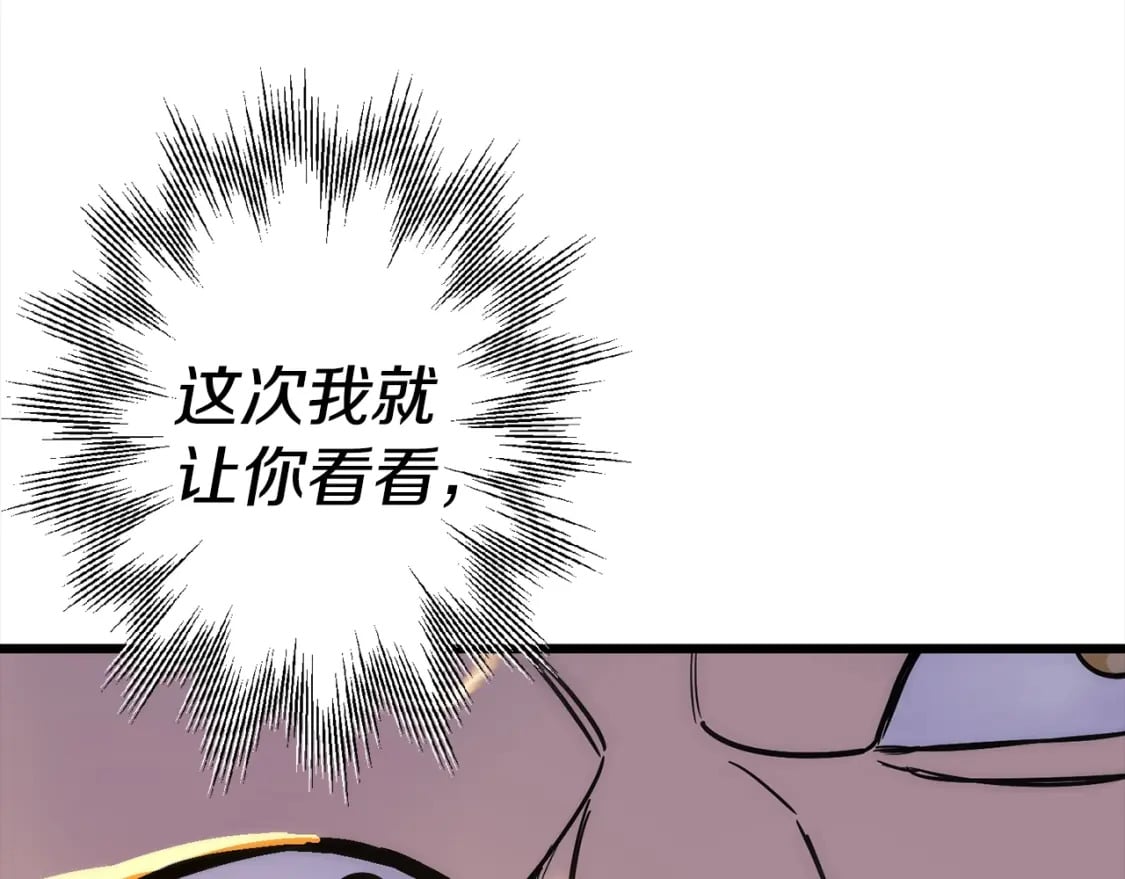 第115话 来势汹汹44