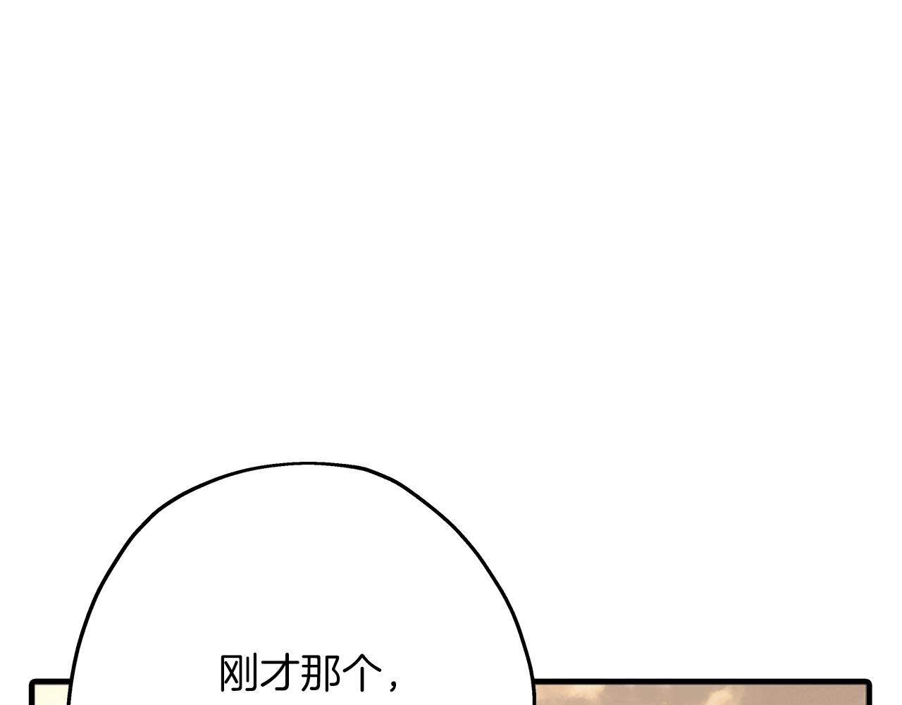 第90话 归来！天定的君王！154
