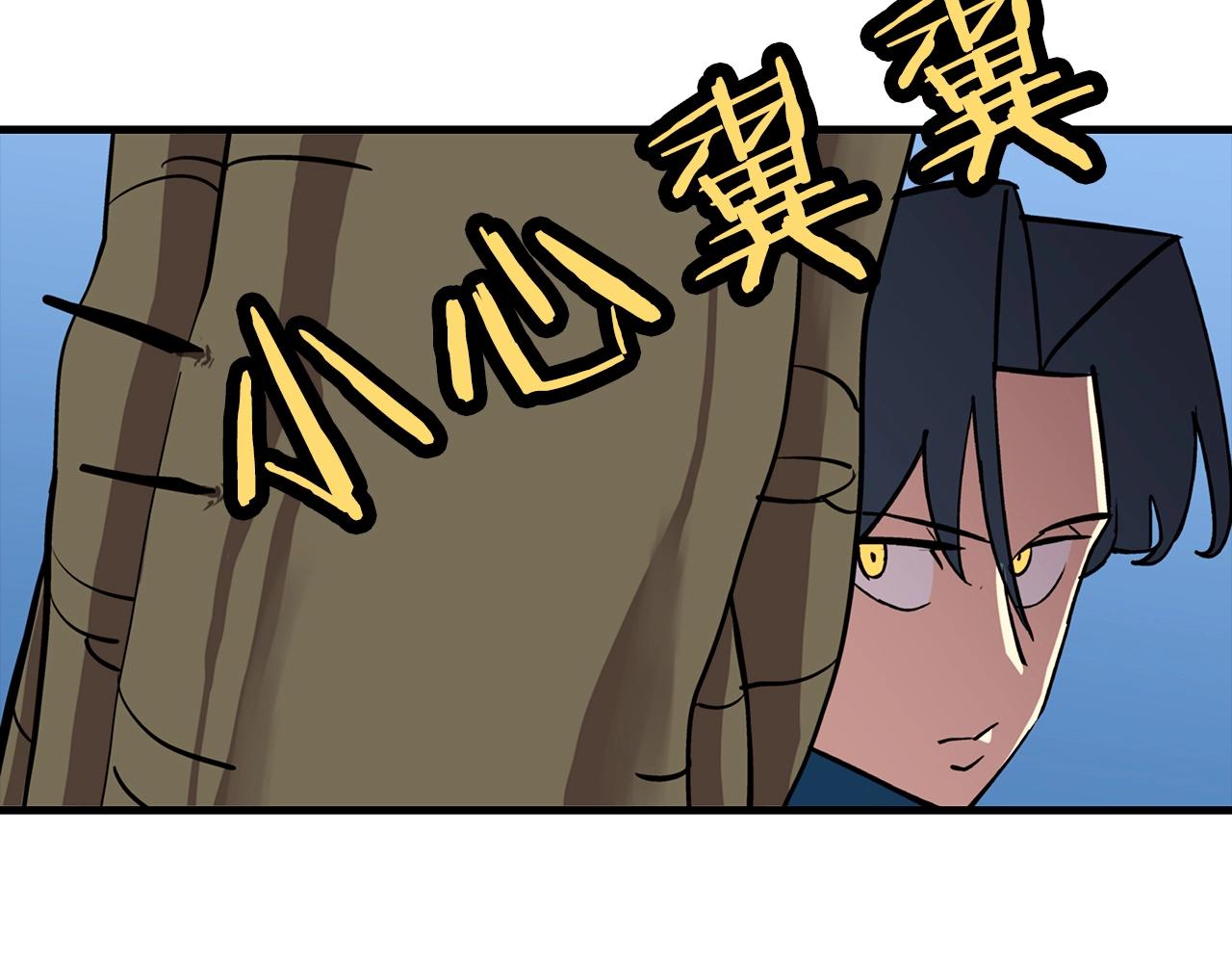 第5话 神兽到手60