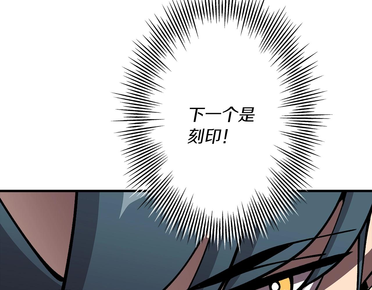 第36话 战争的开端151