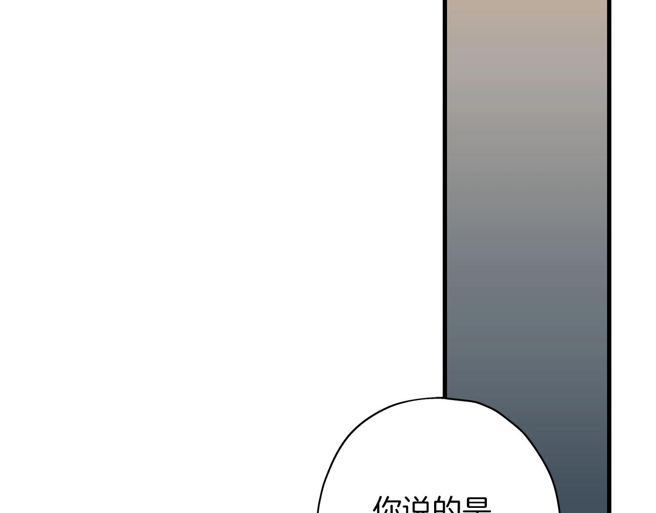 第15话 歼灭之夜106
