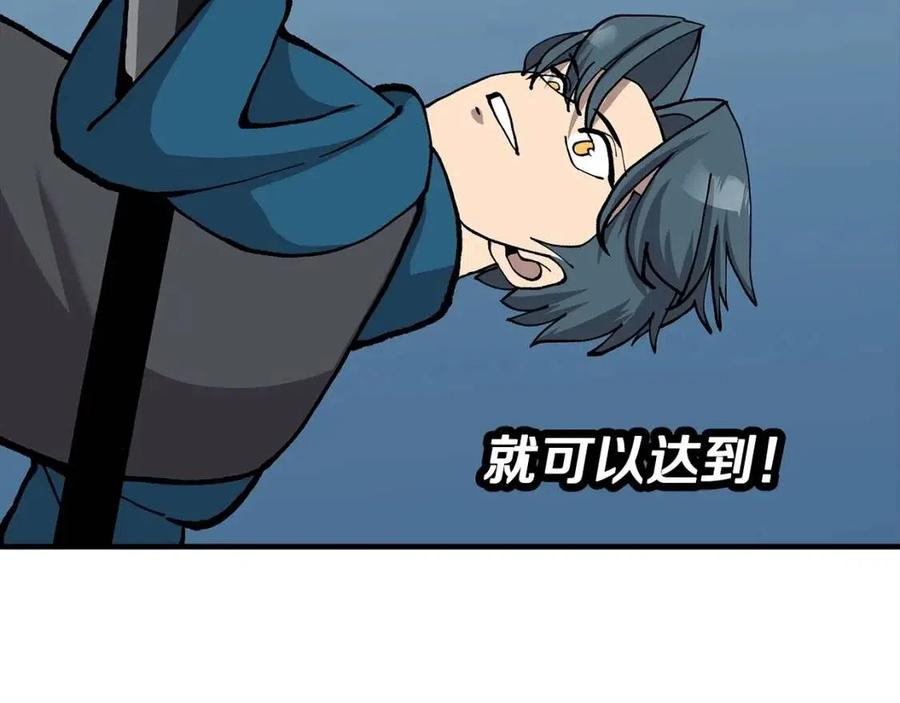 第18话 天赋为何158