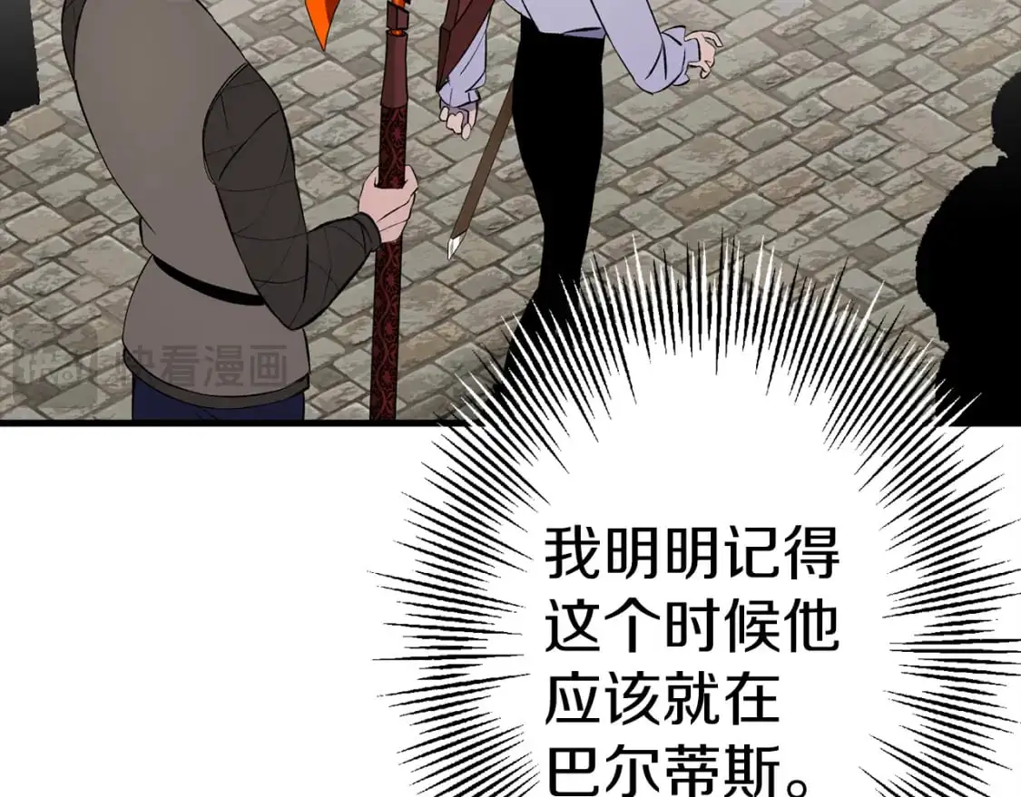 第124话 精灵49