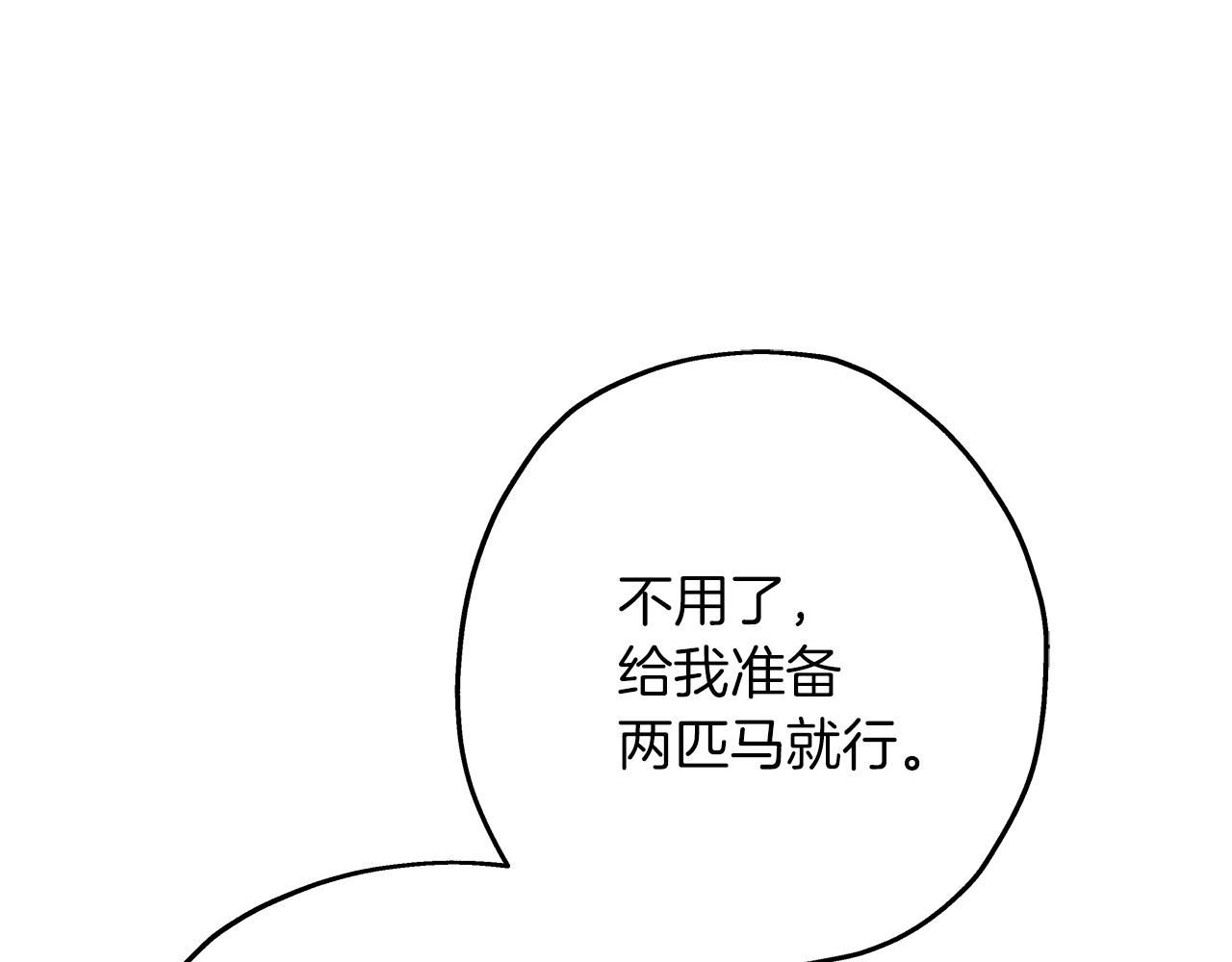 第57话 扩张势力38