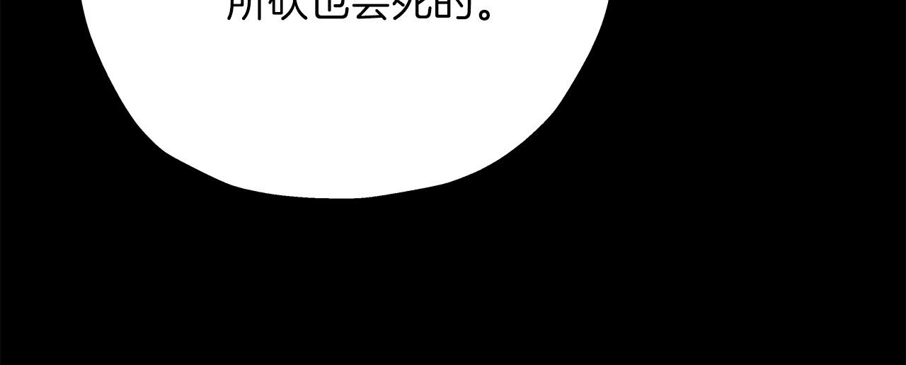 第47话 胜负手91