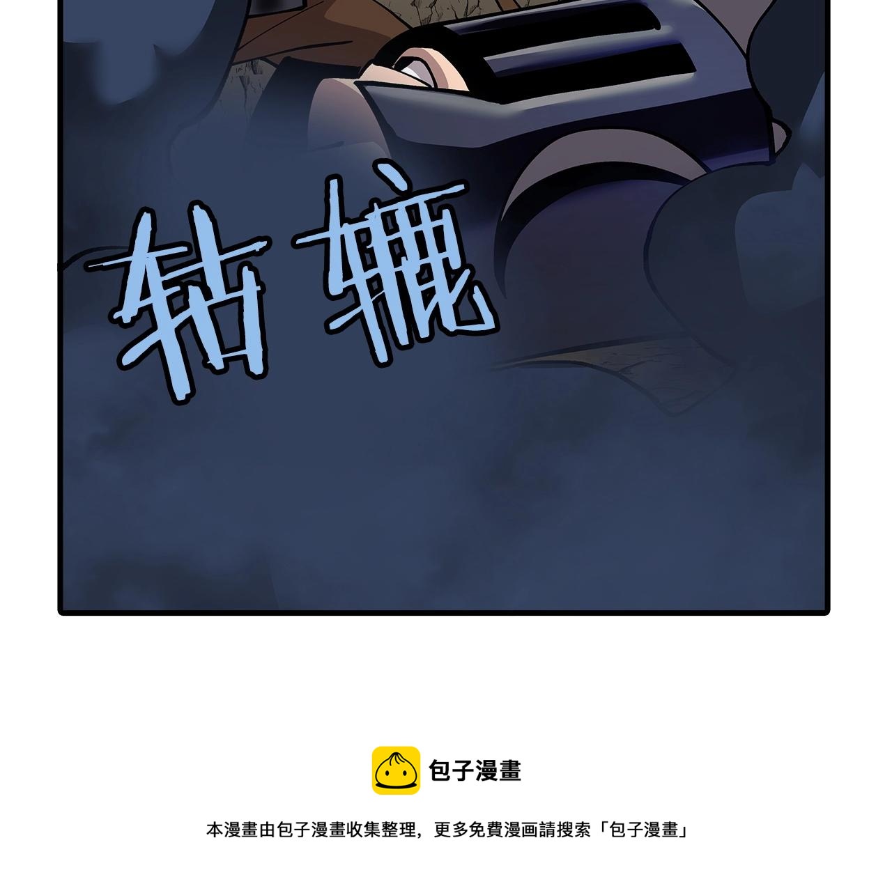 第43话 全歼80