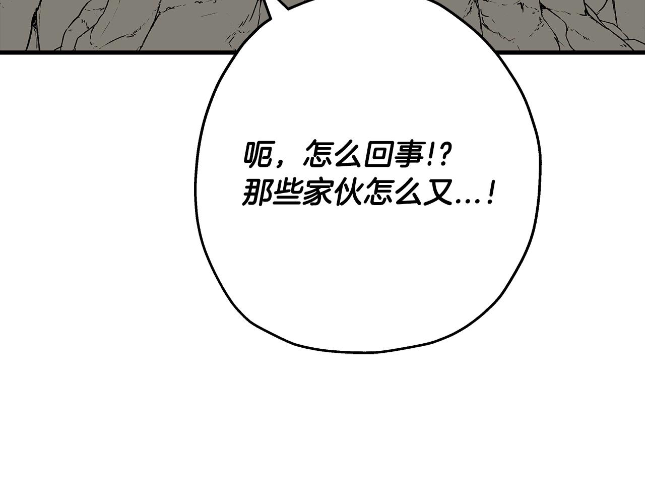 第66话 无翅之鹰140